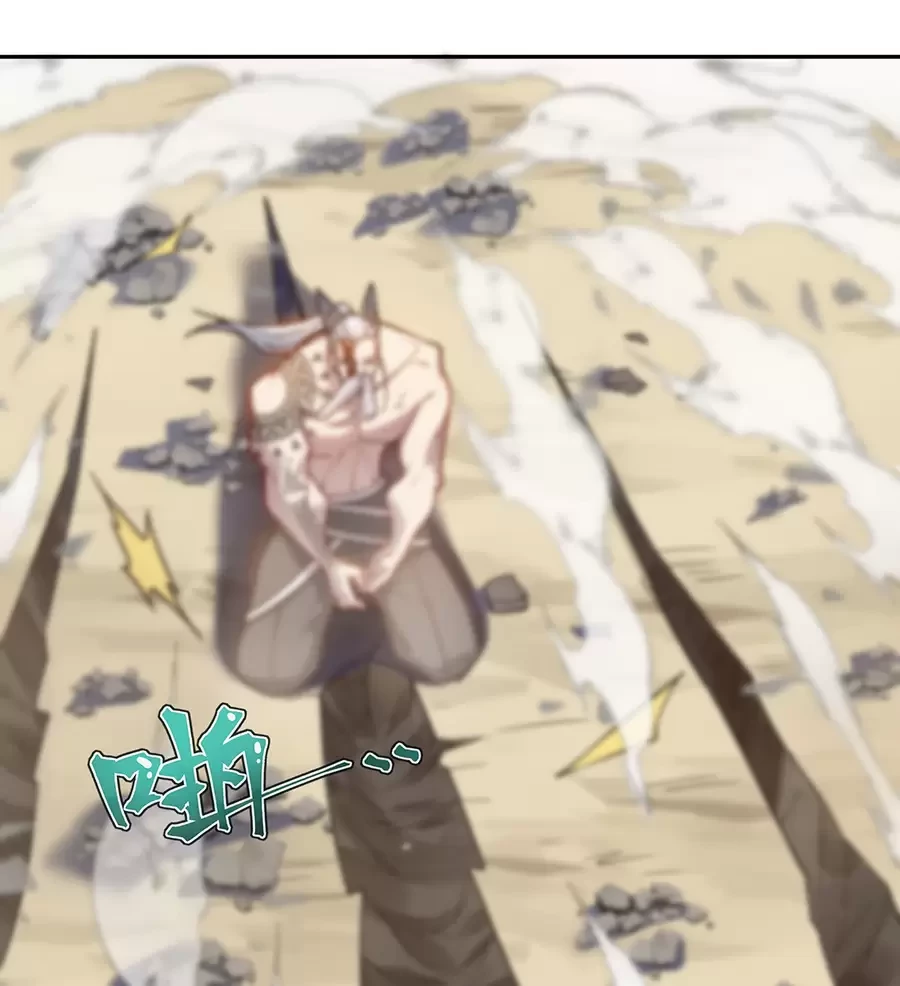 Đồ Đệ Của Ta Là Nữ Đế Chapter 94 - Next Chapter 95