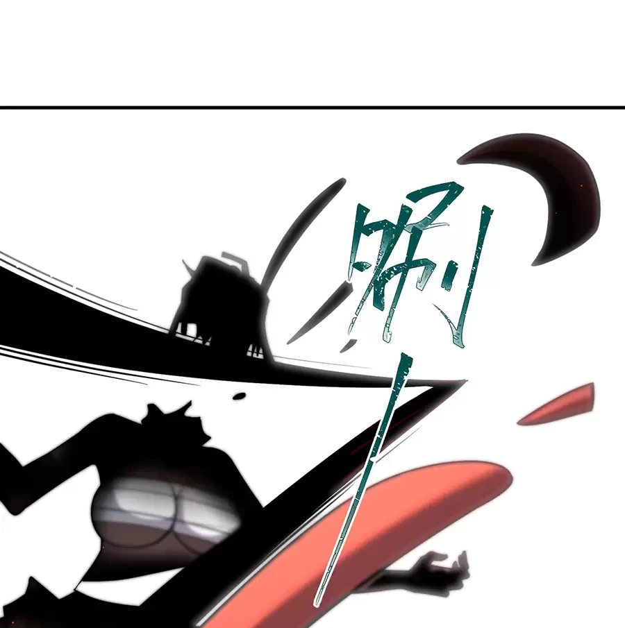 Đồ Đệ Của Ta Là Nữ Đế Chapter 97 - Next Chapter 98