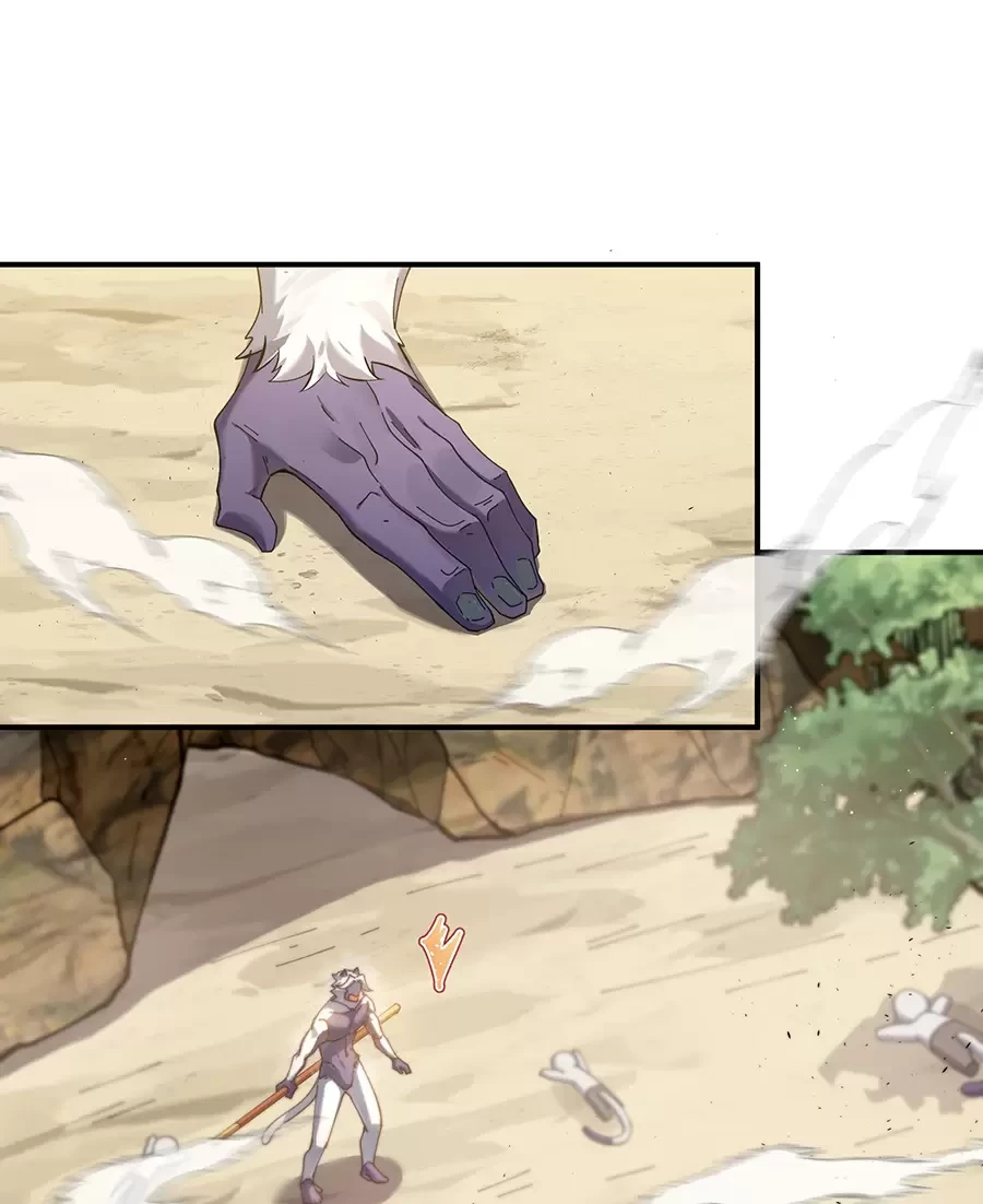 Đồ Đệ Của Ta Là Nữ Đế Chapter 98 - Next Chapter 99