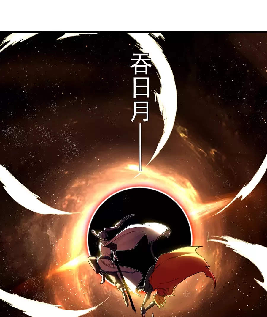 Đồ Đệ Của Ta Là Nữ Đế Chapter 98 - Next Chapter 99