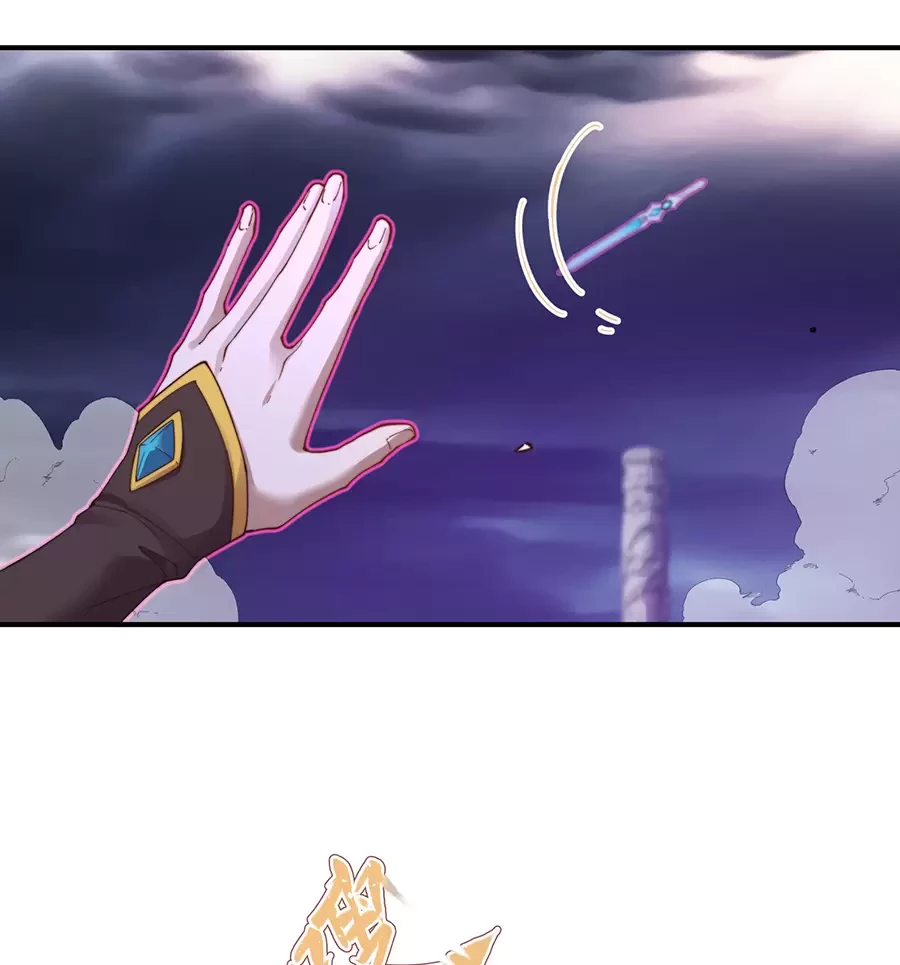 Đồ Đệ Của Ta Là Nữ Đế Chapter 101 - Next Chapter 102