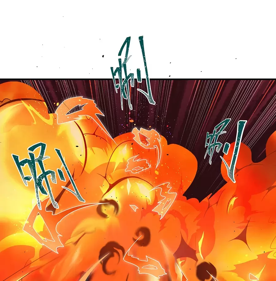 Đồ Đệ Của Ta Là Nữ Đế Chapter 101 - Next Chapter 102