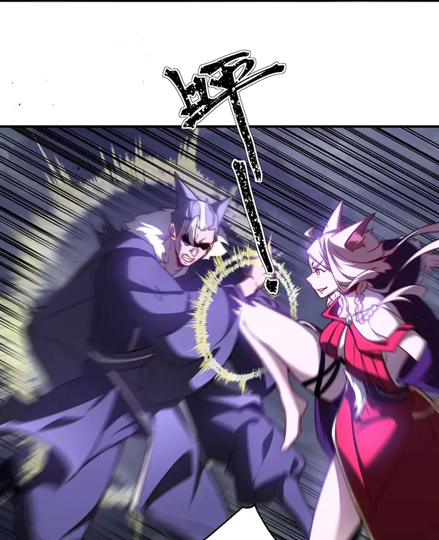 Đồ Đệ Của Ta Là Nữ Đế Chapter 102 - Next Chapter 103