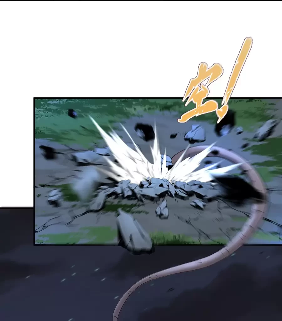 Đồ Đệ Của Ta Là Nữ Đế Chapter 103 - Next Chapter 104