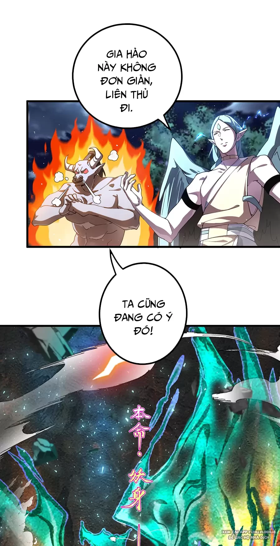 Đồ Đệ Của Ta Là Nữ Đế Chapter 104 - Next Chapter 105