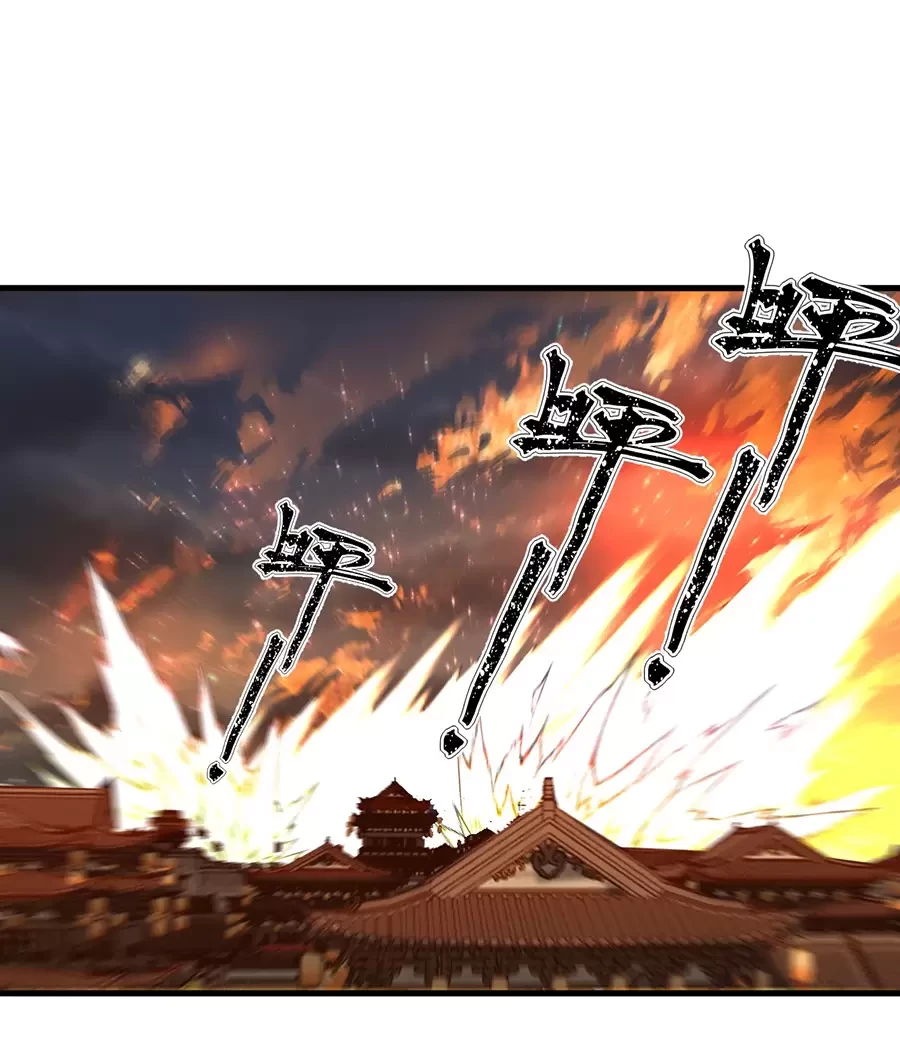 Đồ Đệ Của Ta Là Nữ Đế Chapter 119 - Next Chapter 120