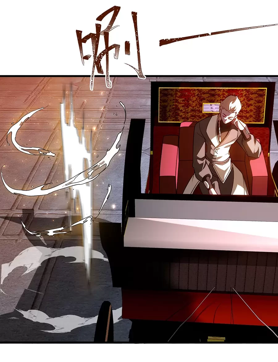 Đồ Đệ Của Ta Là Nữ Đế Chapter 120 - Next Chapter 121