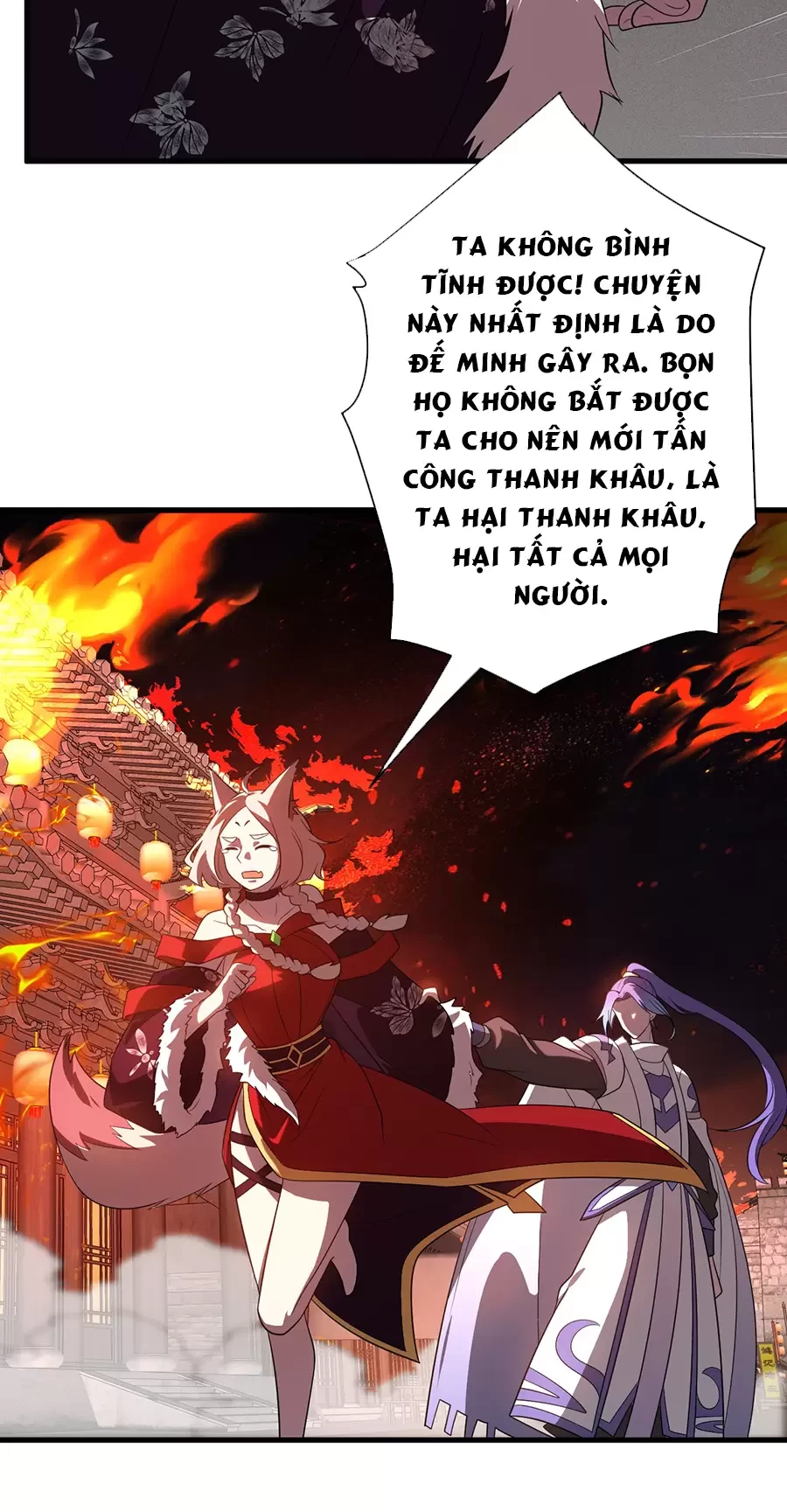 Đồ Đệ Của Ta Là Nữ Đế Chapter 120 - Next Chapter 121