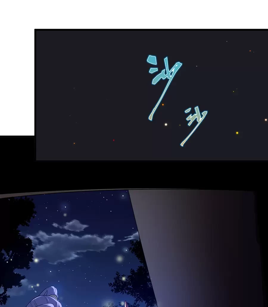 Đồ Đệ Của Ta Là Nữ Đế Chapter 120 - Next Chapter 121