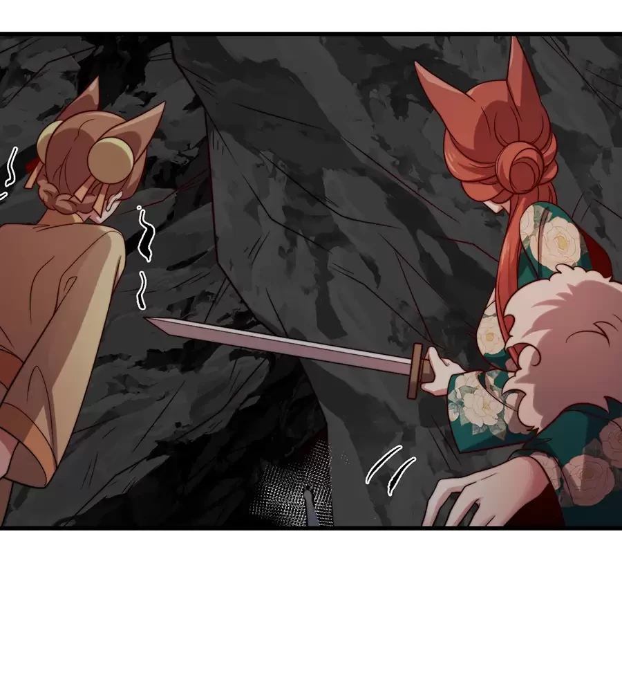 Đồ Đệ Của Ta Là Nữ Đế Chapter 121 - Next Chapter 122