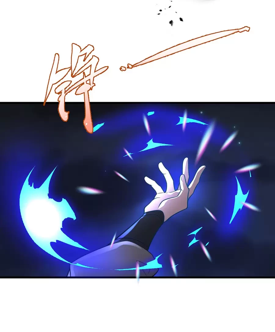 Đồ Đệ Của Ta Là Nữ Đế Chapter 121 - Next Chapter 122