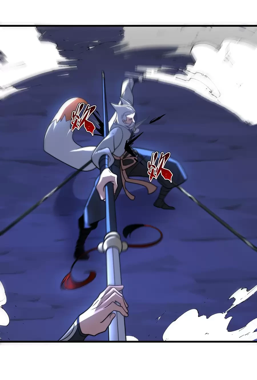 Đồ Đệ Của Ta Là Nữ Đế Chapter 121 - Next Chapter 122