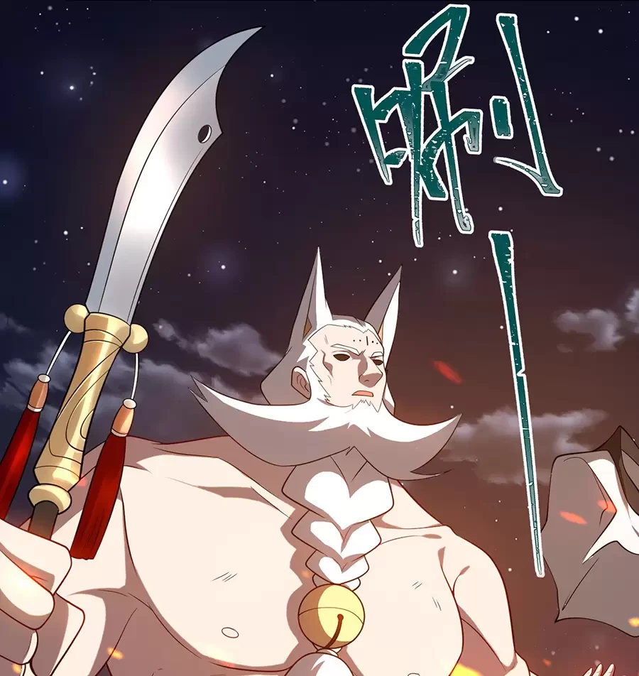 Đồ Đệ Của Ta Là Nữ Đế Chapter 122 - Next Chapter 123