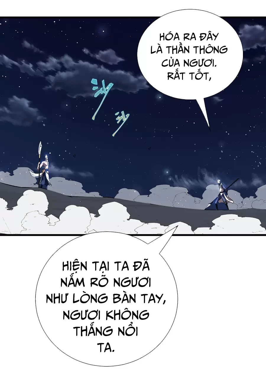 Đồ Đệ Của Ta Là Nữ Đế Chapter 122 - Next Chapter 123