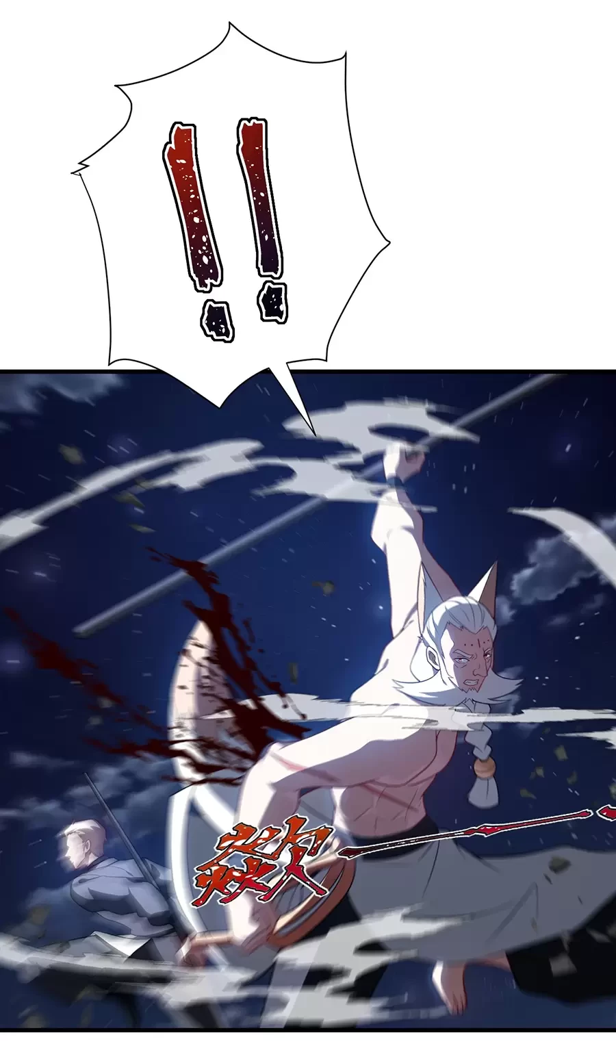 Đồ Đệ Của Ta Là Nữ Đế Chapter 122 - Next Chapter 123