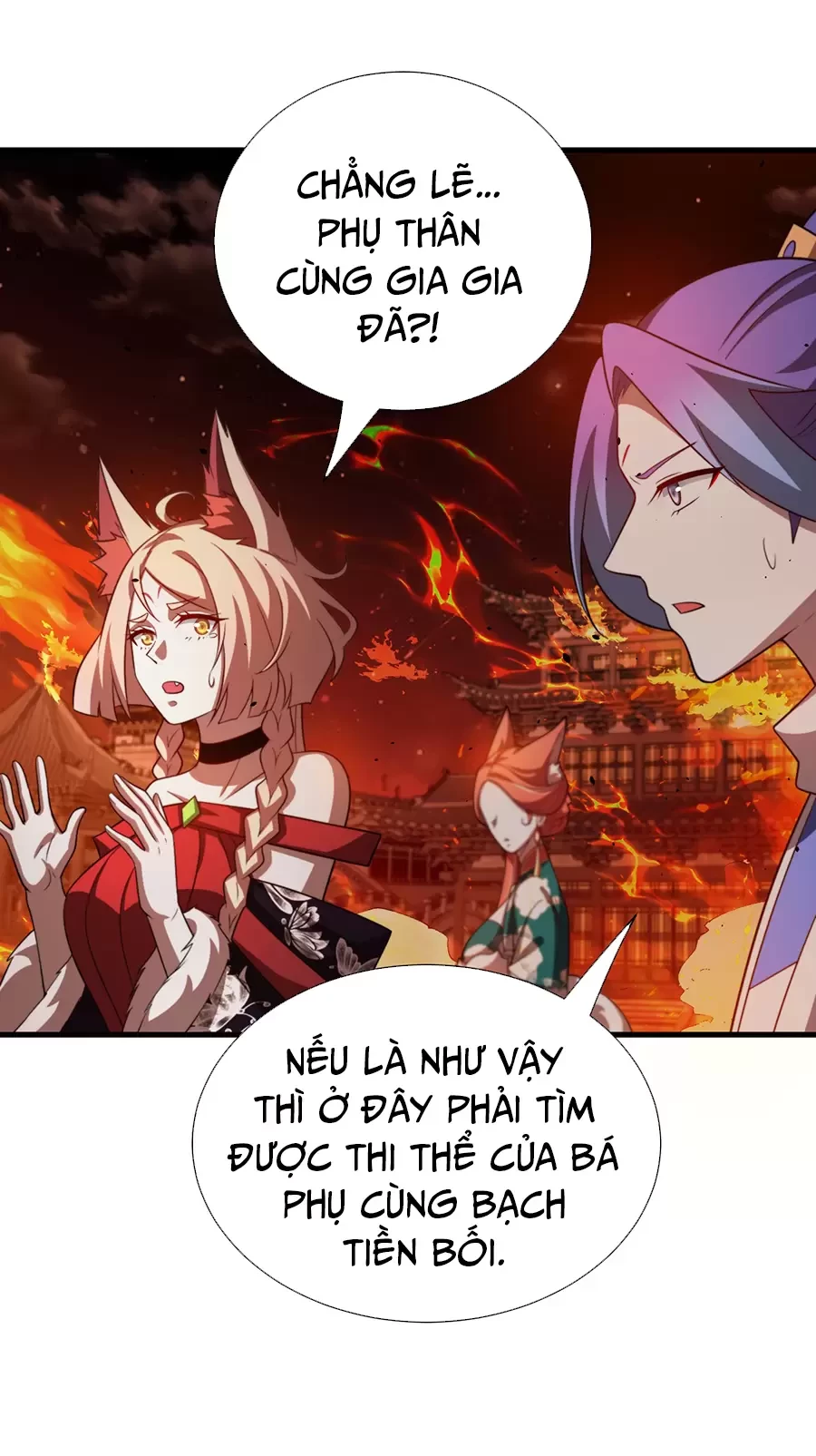 Đồ Đệ Của Ta Là Nữ Đế Chapter 123 - Trang 4