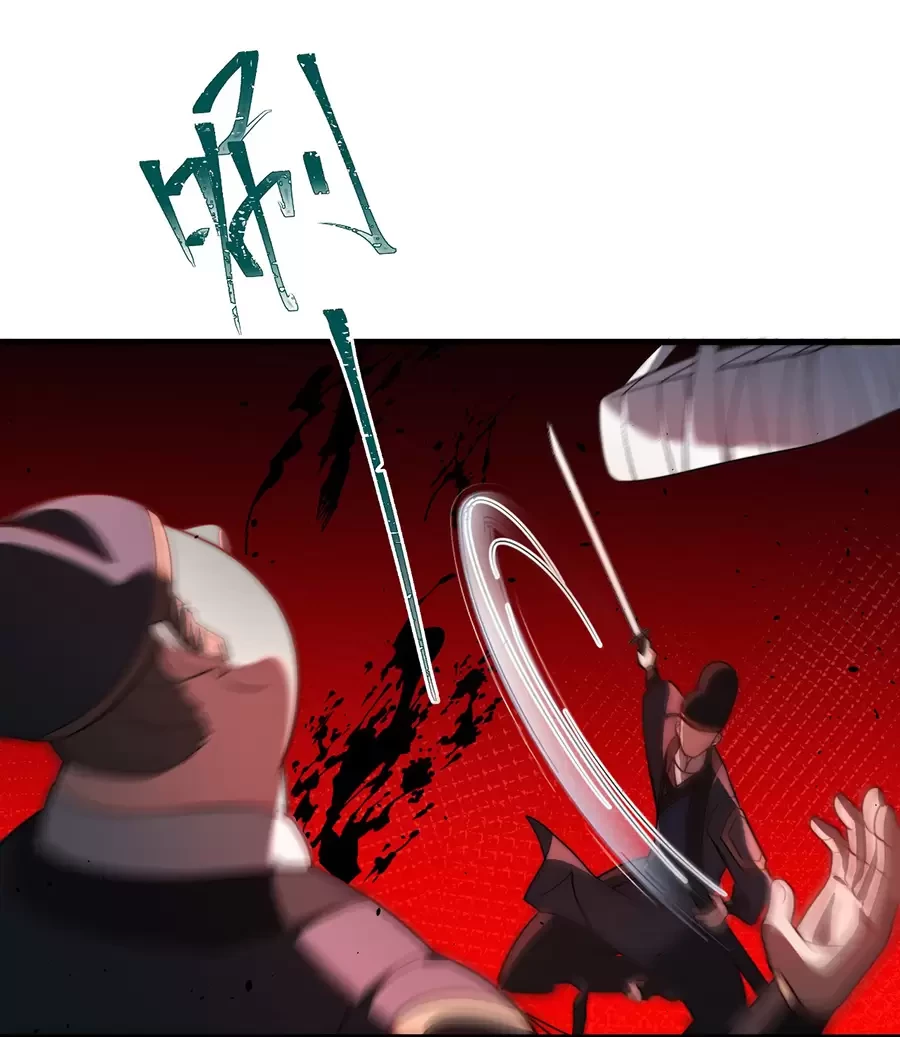 Đồ Đệ Của Ta Là Nữ Đế Chapter 123 - Trang 4