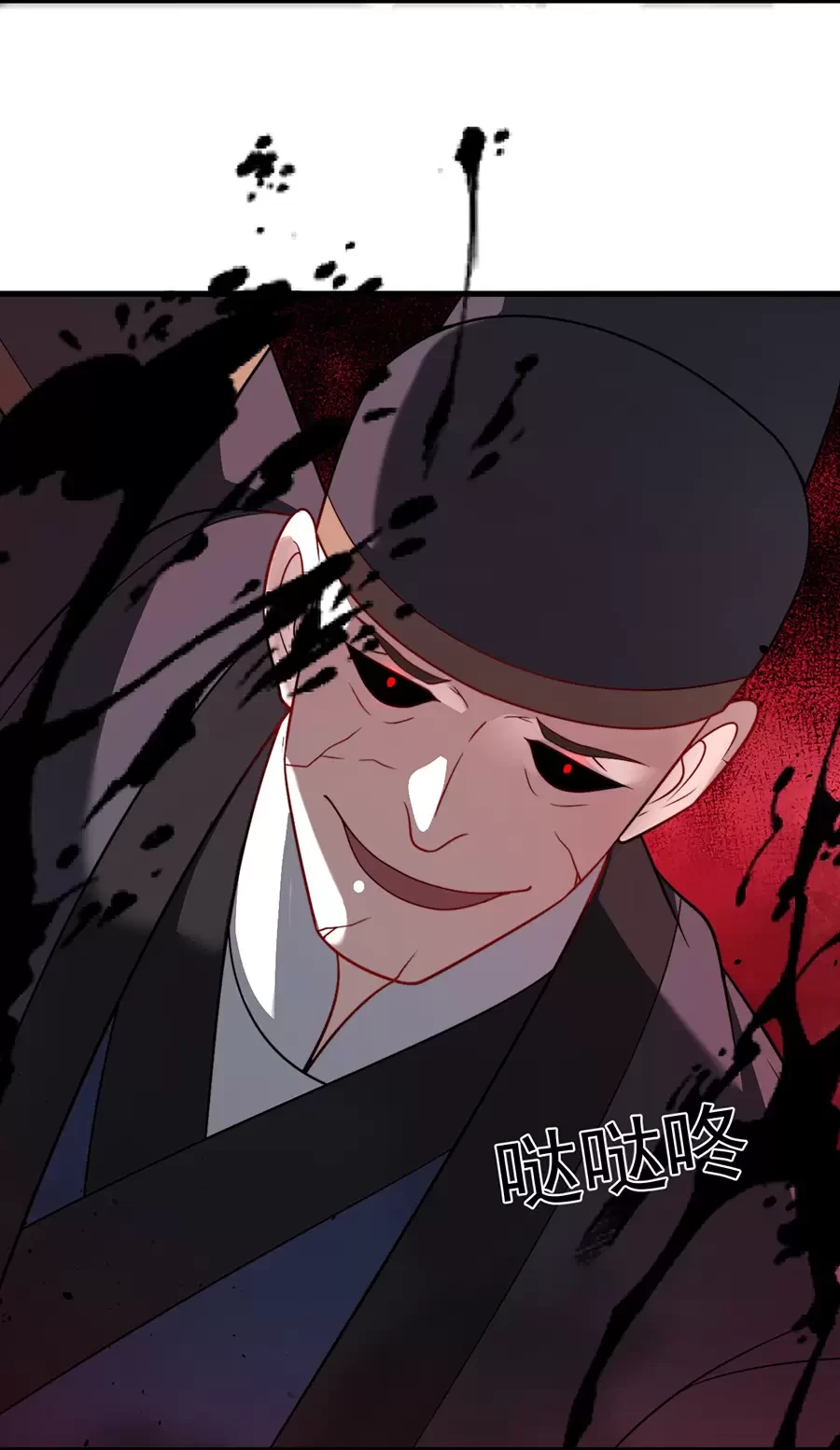 Đồ Đệ Của Ta Là Nữ Đế Chapter 123 - Trang 4