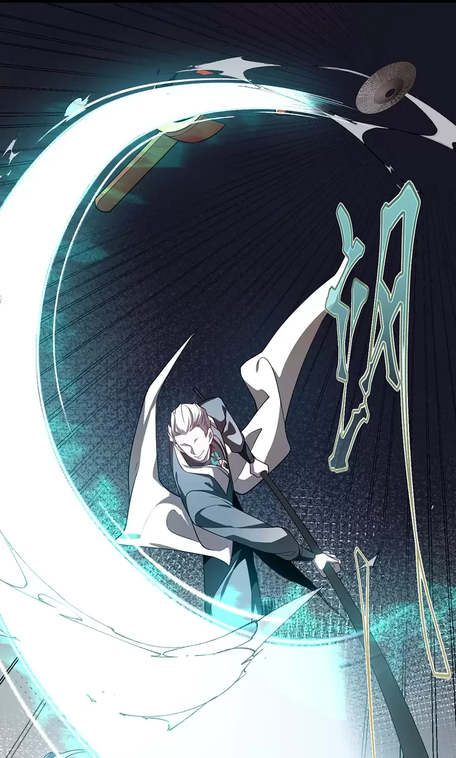 Đồ Đệ Của Ta Là Nữ Đế Chapter 124 - Next Chapter 125