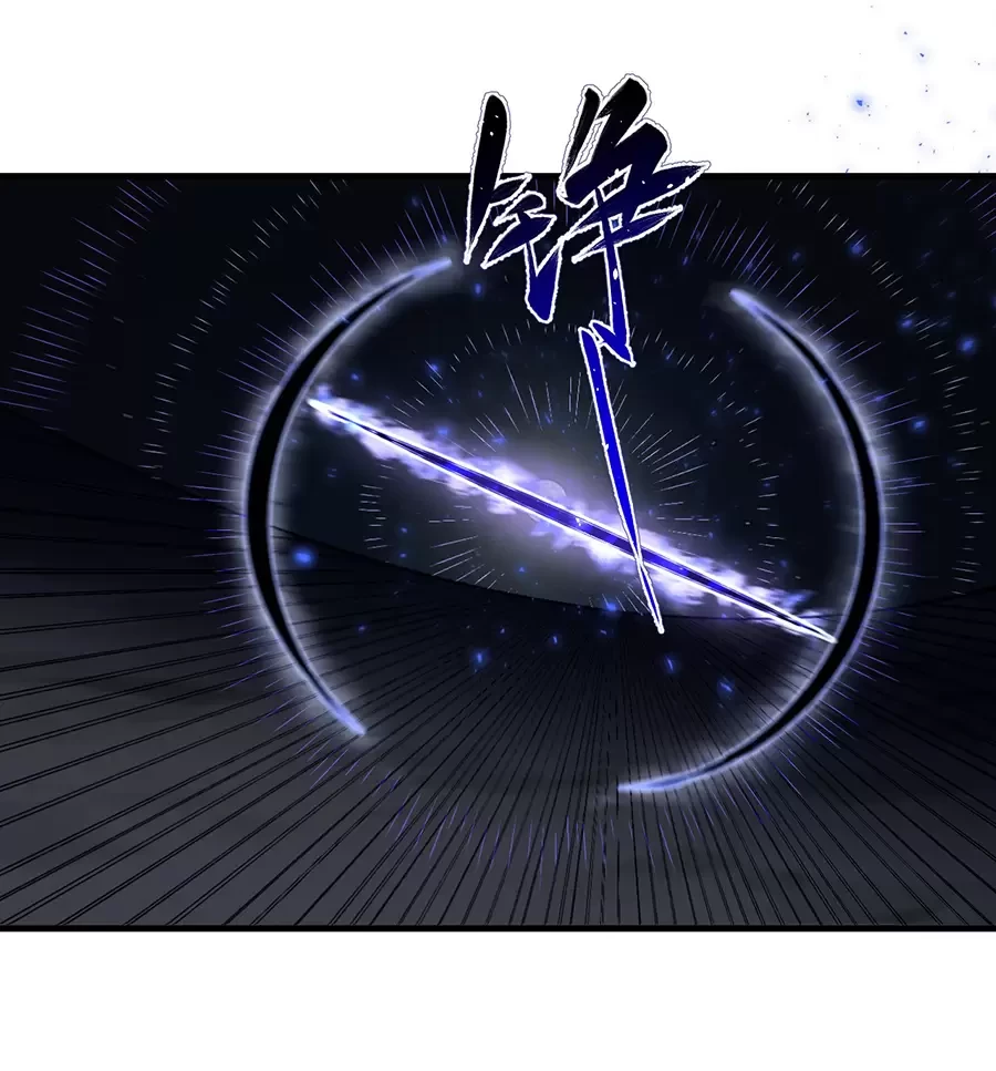 Đồ Đệ Của Ta Là Nữ Đế Chapter 124 - Next Chapter 125