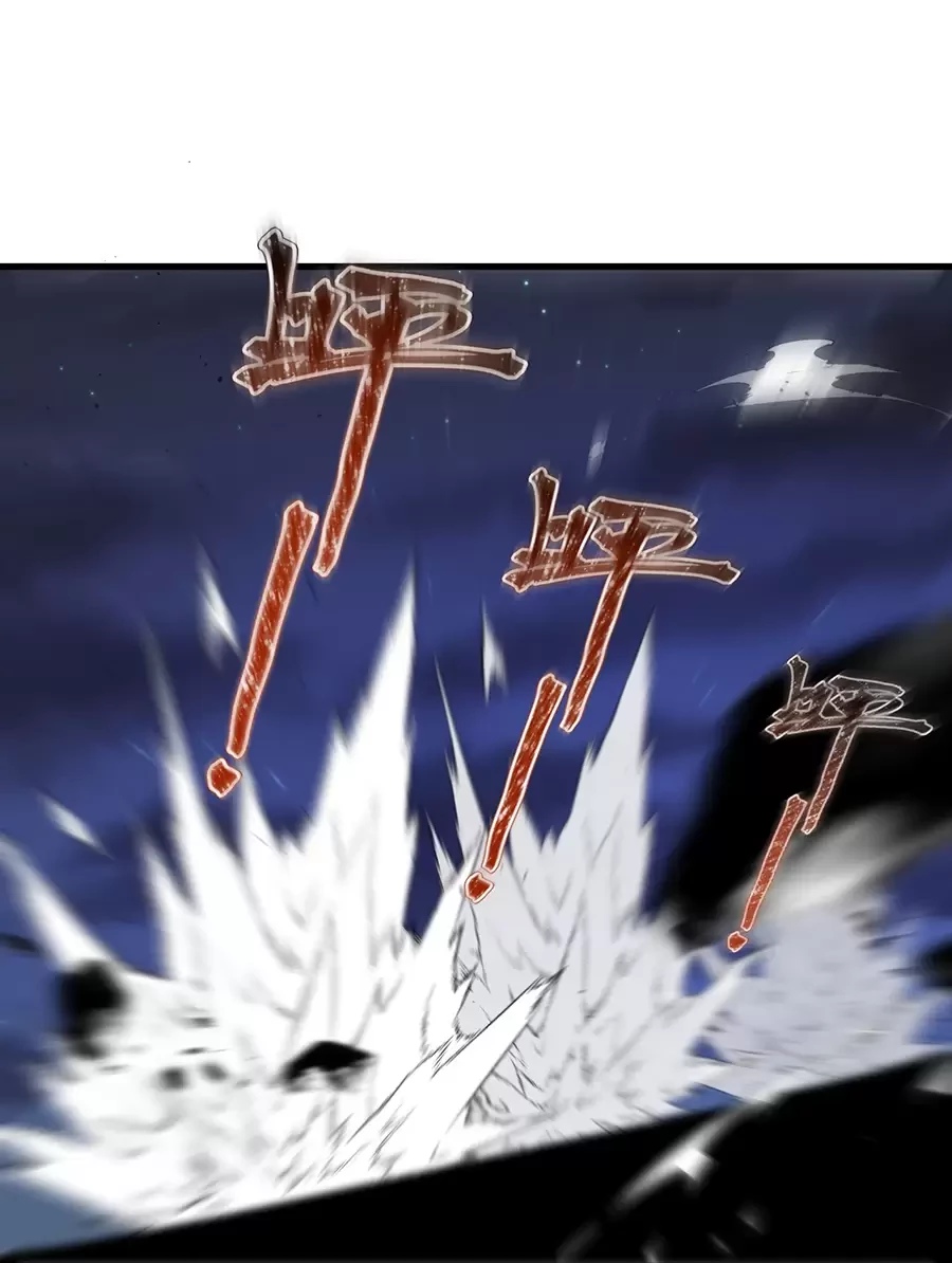 Đồ Đệ Của Ta Là Nữ Đế Chapter 124 - Next Chapter 125