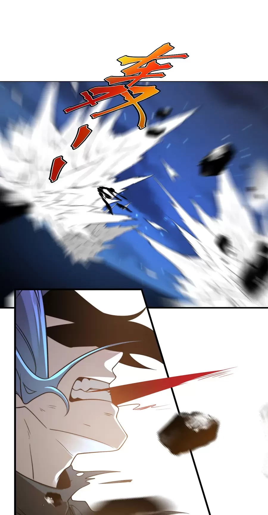 Đồ Đệ Của Ta Là Nữ Đế Chapter 124 - Next Chapter 125