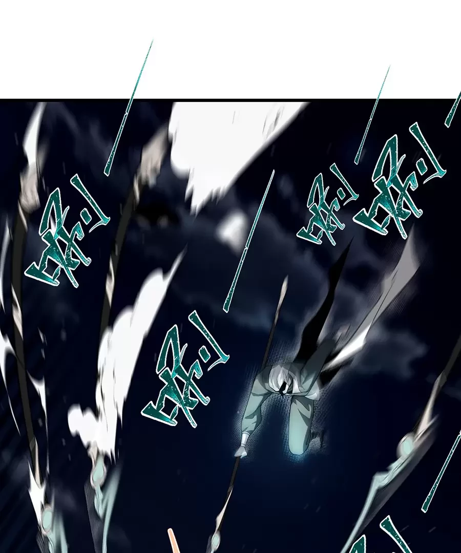 Đồ Đệ Của Ta Là Nữ Đế Chapter 125 - Next Chapter 126