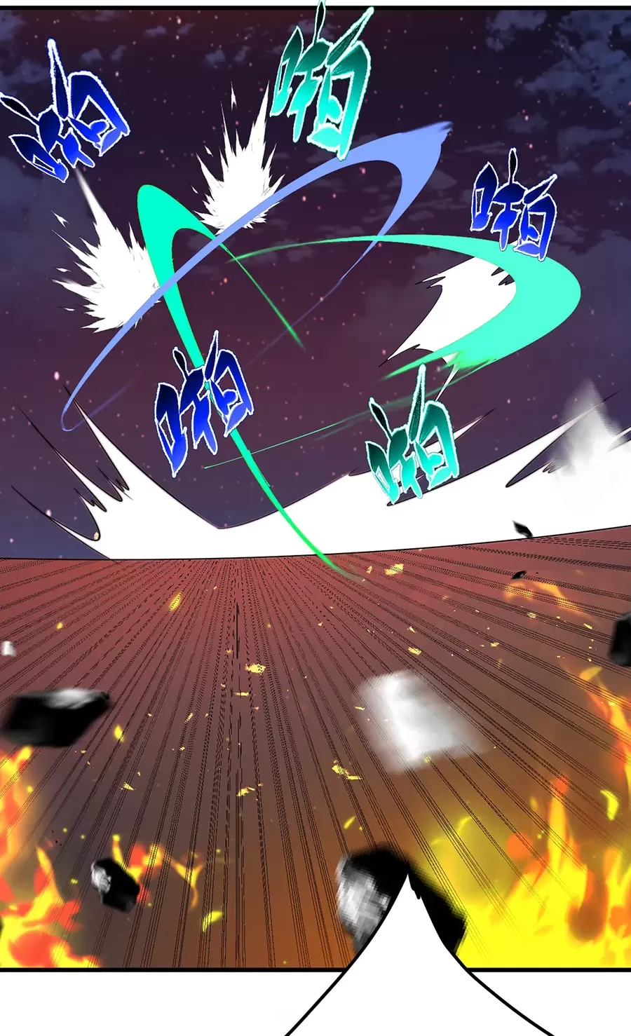 Đồ Đệ Của Ta Là Nữ Đế Chapter 125 - Next Chapter 126