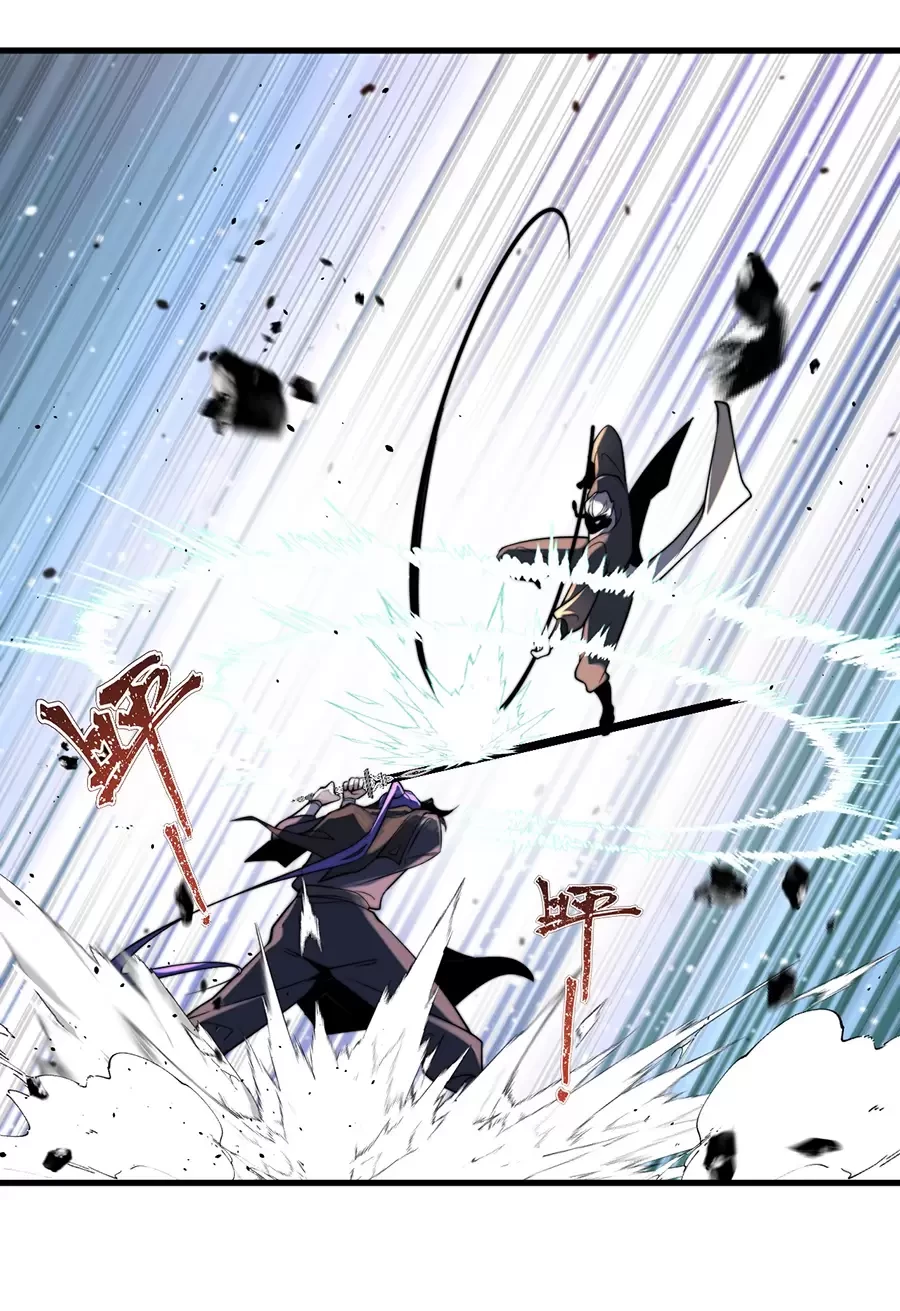 Đồ Đệ Của Ta Là Nữ Đế Chapter 125 - Next Chapter 126