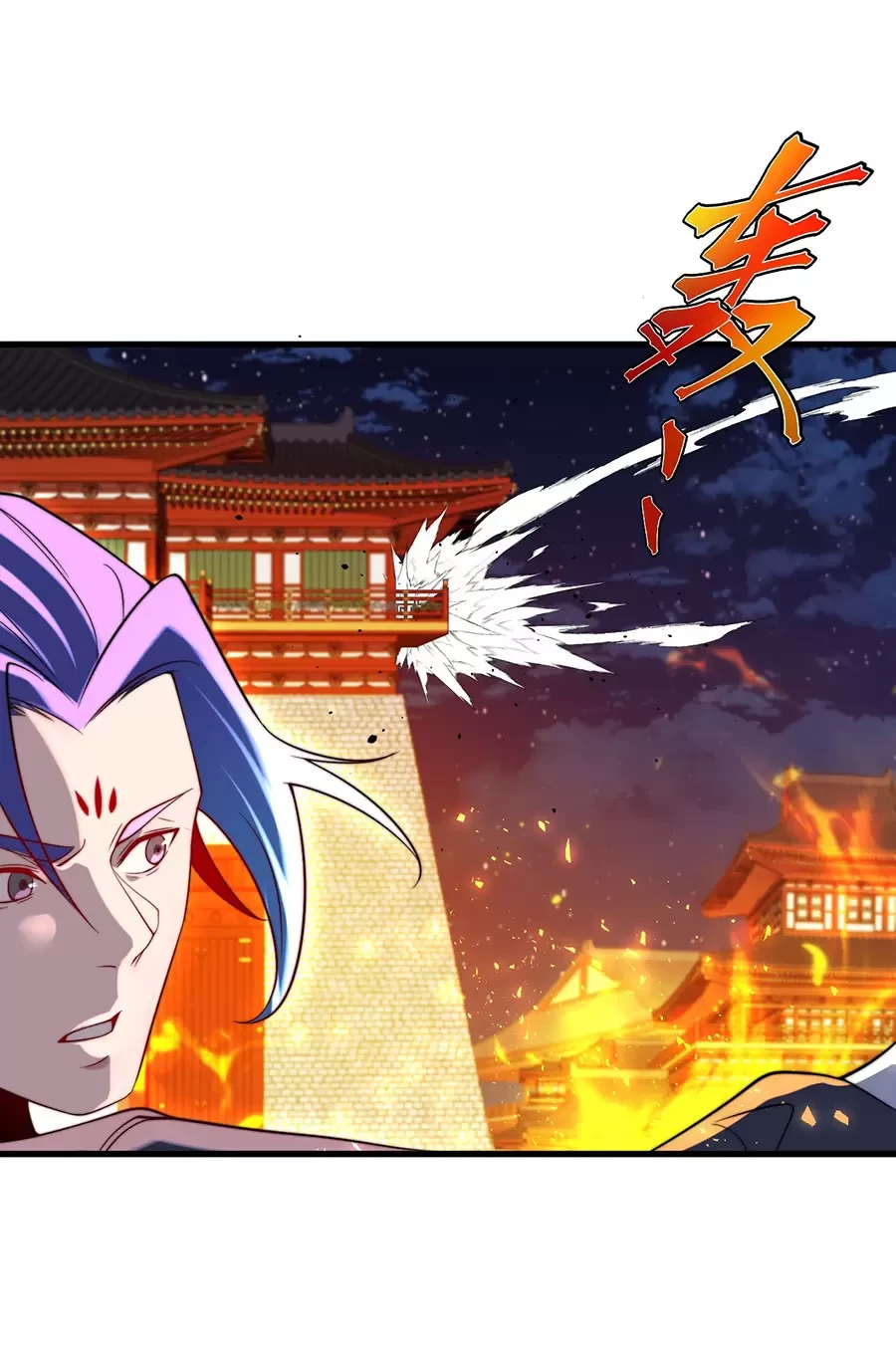 Đồ Đệ Của Ta Là Nữ Đế Chapter 125 - Next Chapter 126