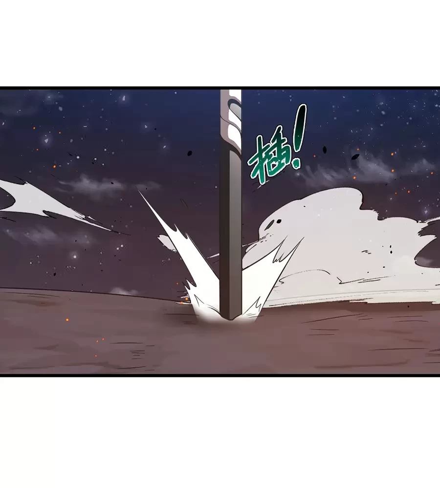 Đồ Đệ Của Ta Là Nữ Đế Chapter 125 - Next Chapter 126