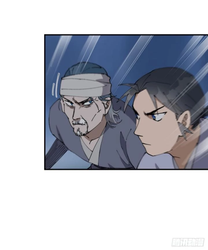 Tối Cường Võ Hồn Hệ Thống Chapter 234 - Trang 3