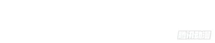 Tối Cường Võ Hồn Hệ Thống Chapter 235 - Trang 3