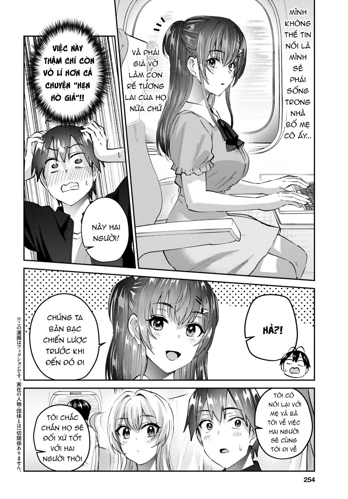 Hajimete No Gal Chapter 149 - Trang 2