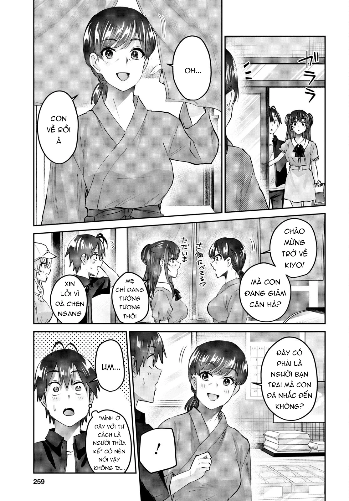 Hajimete No Gal Chapter 149 - Trang 2