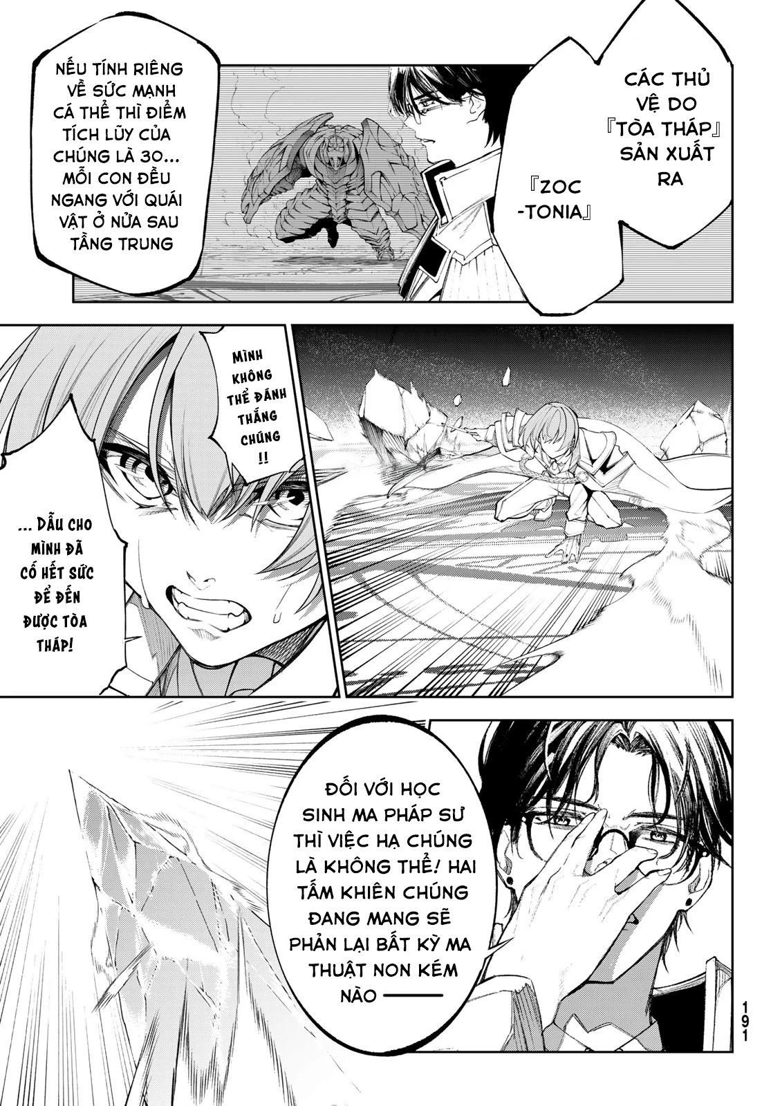 Wistoria Bản Hùng Ca Kiếm Và Pháp Trượng Chapter 32 - Trang 4