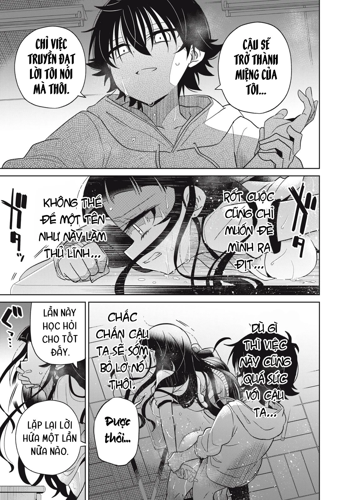 Ta cai trị các em Chapter 17 - Next Chapter 18