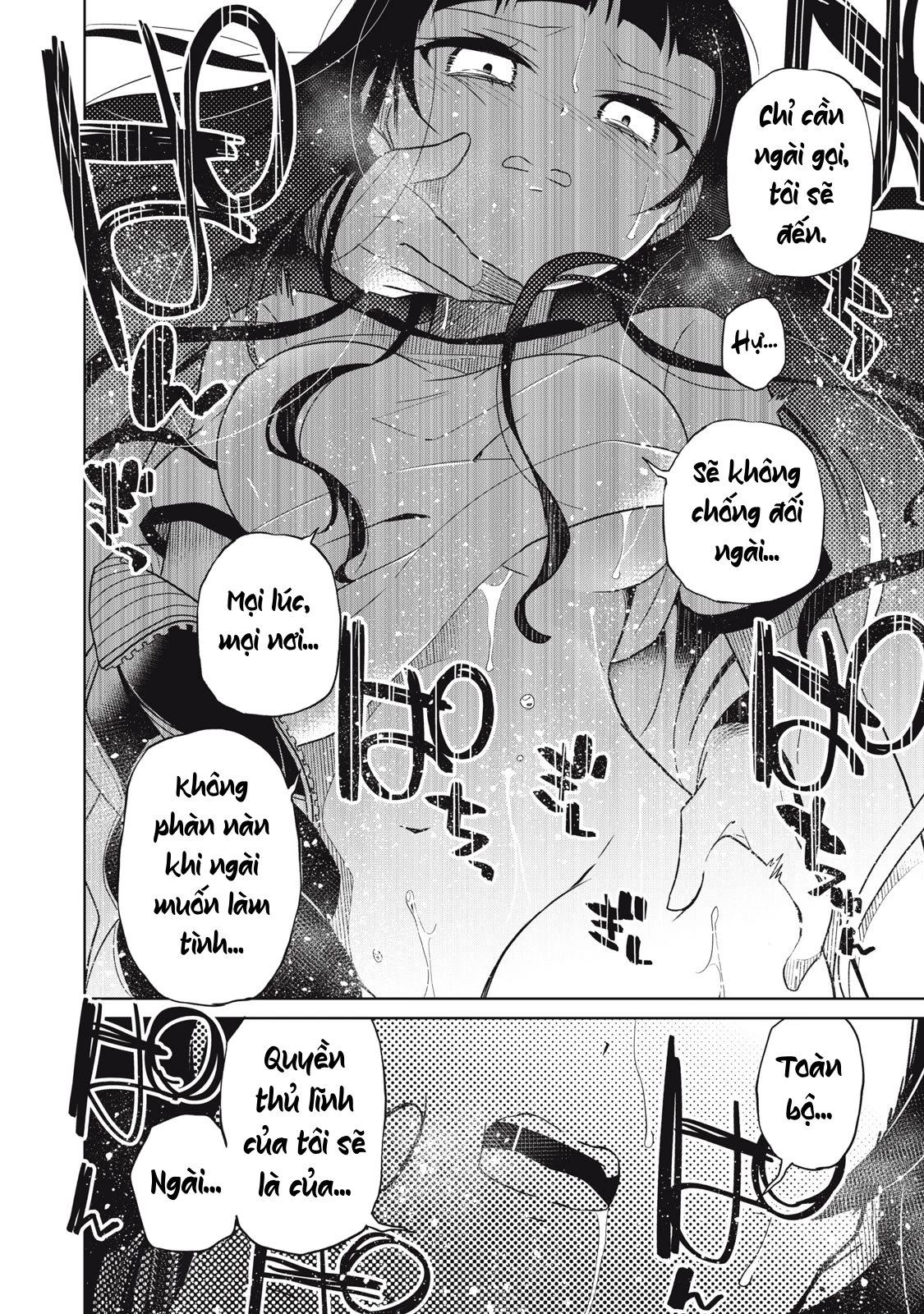 Ta cai trị các em Chapter 17 - Next Chapter 18