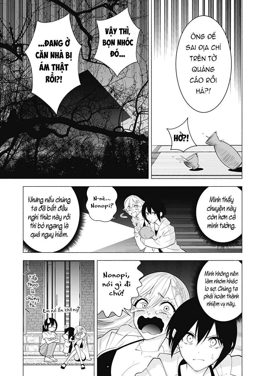 Sự Quyến Rủ Của 2.5D Chapter 167 - Trang 2