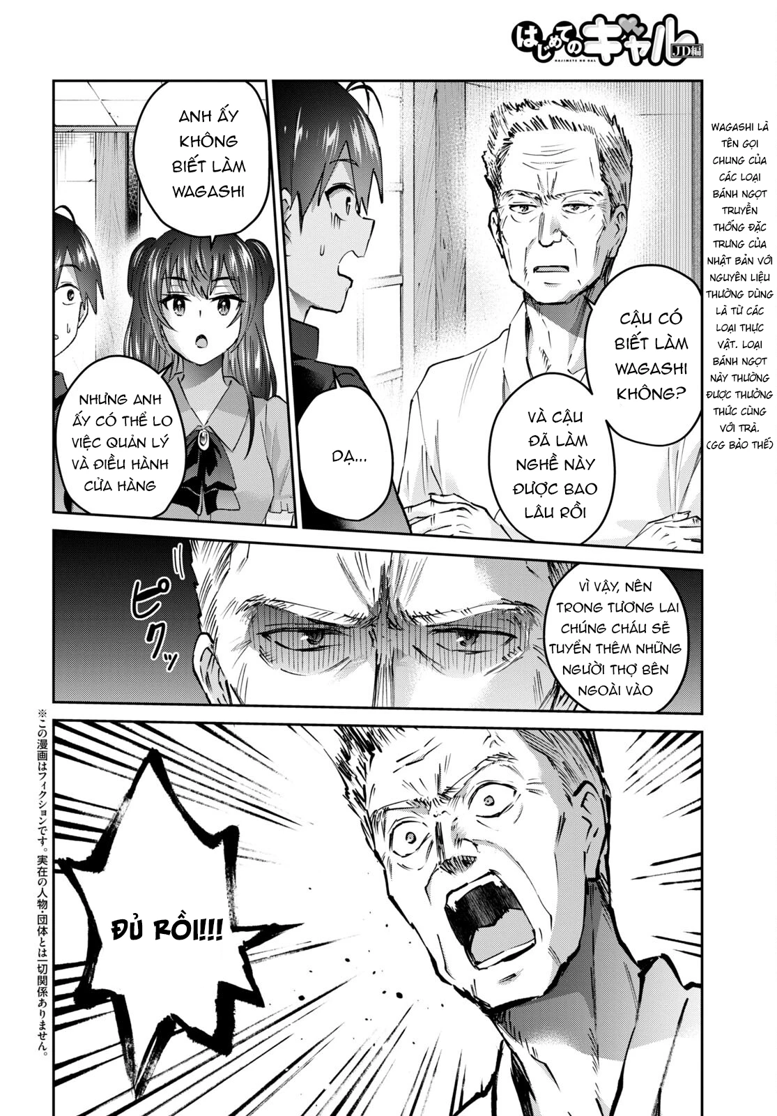 Hajimete No Gal Chapter 150 - Trang 2