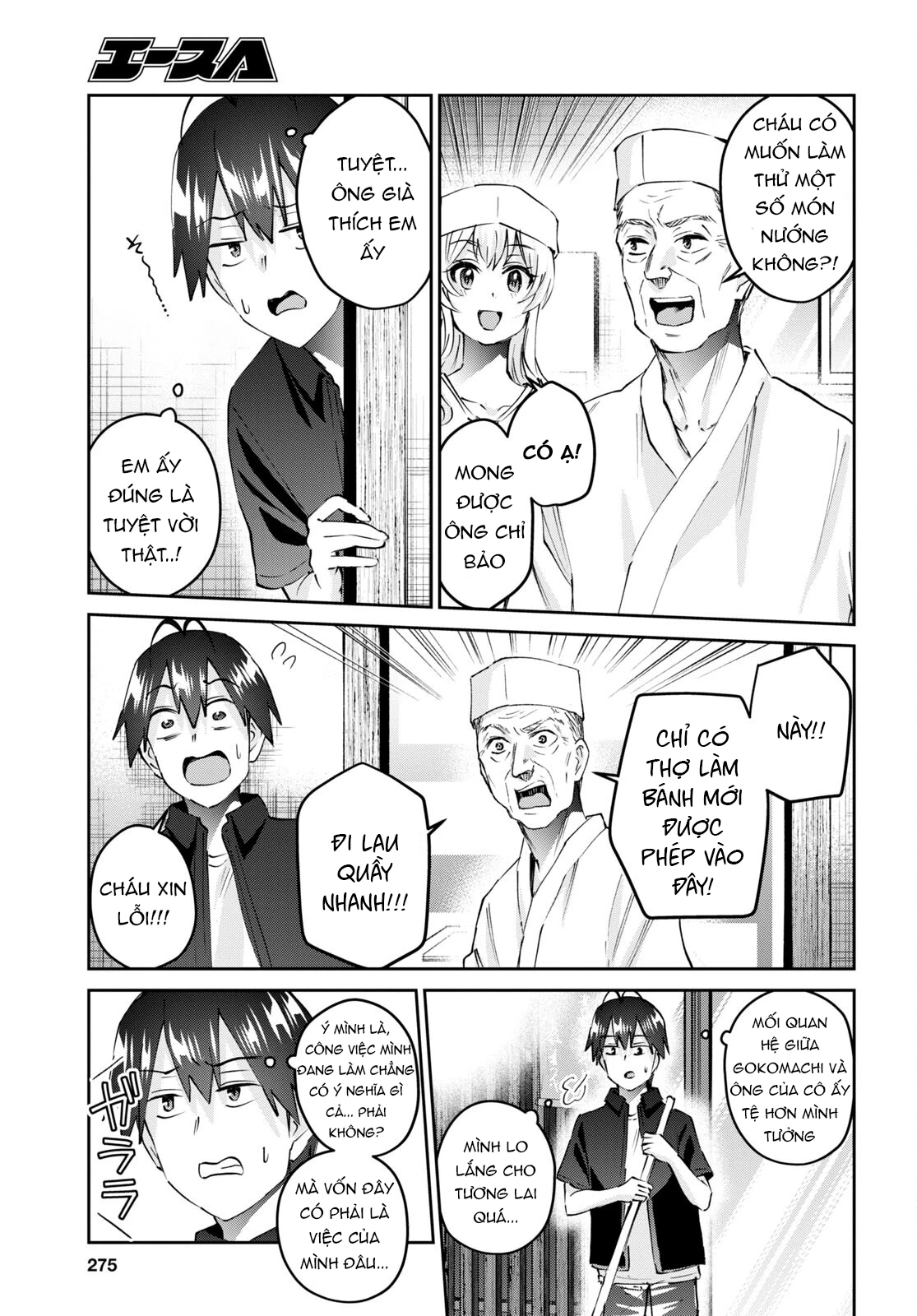 Hajimete No Gal Chapter 150 - Trang 2