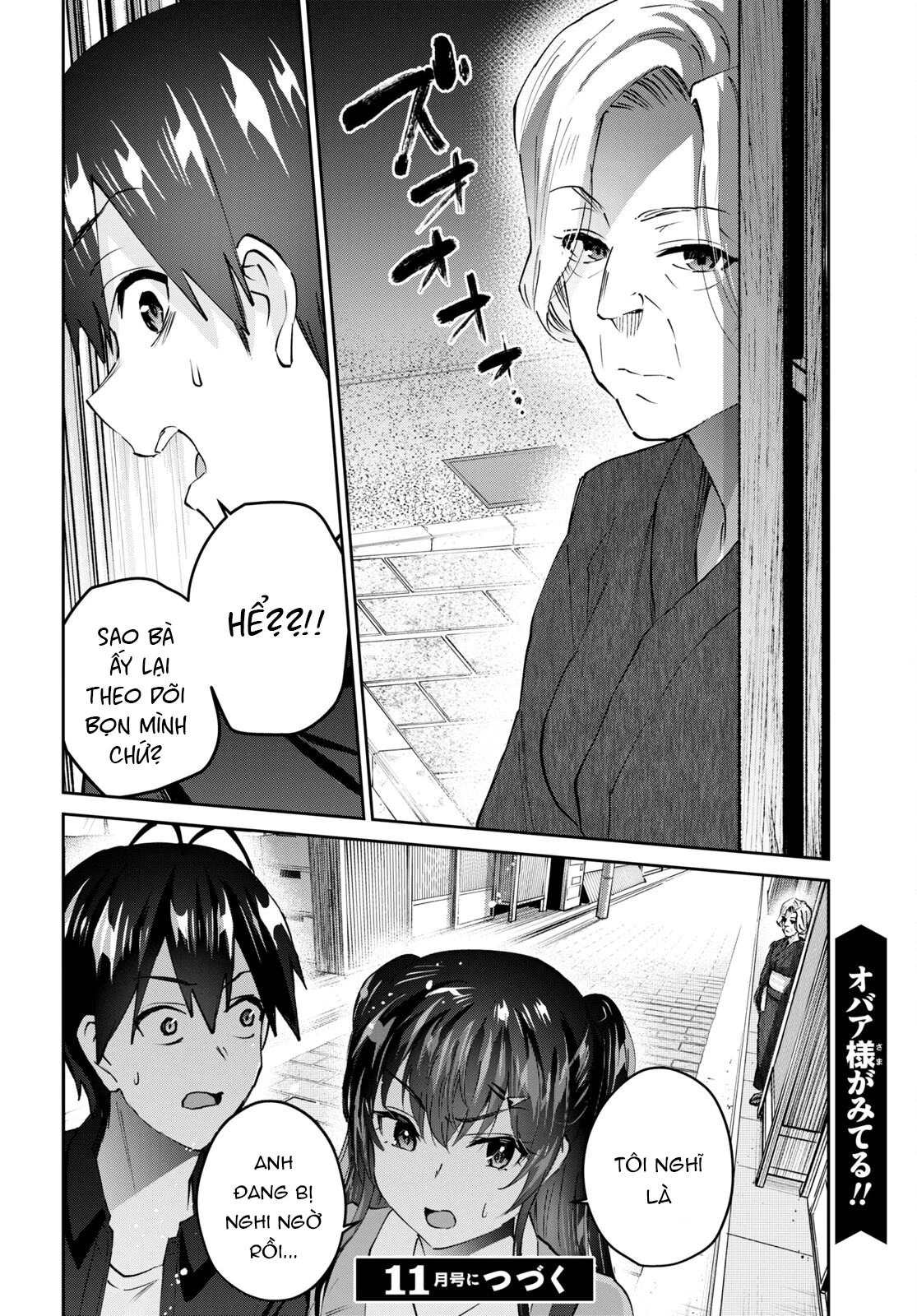 Hajimete No Gal Chapter 150 - Trang 2