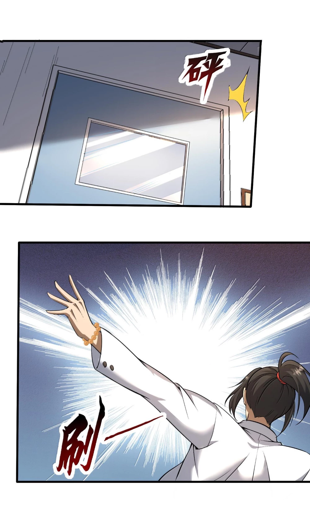 Tôi Livestream Cầu Hôn Nữ Quỷ Vậy Mà Thành Công!? Chapter 58 - Trang 4