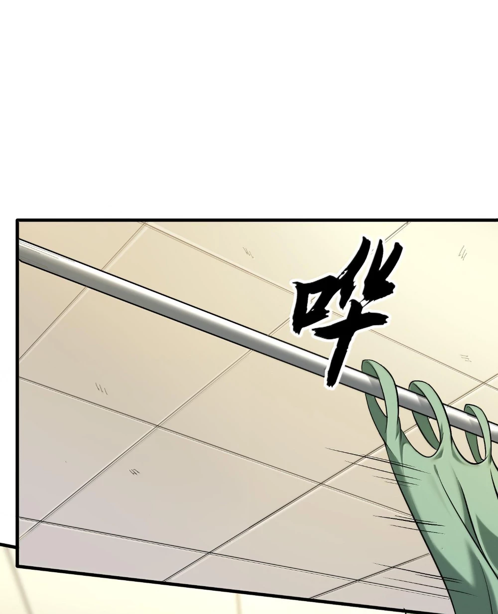 Tôi Livestream Cầu Hôn Nữ Quỷ Vậy Mà Thành Công!? Chapter 58 - Trang 4