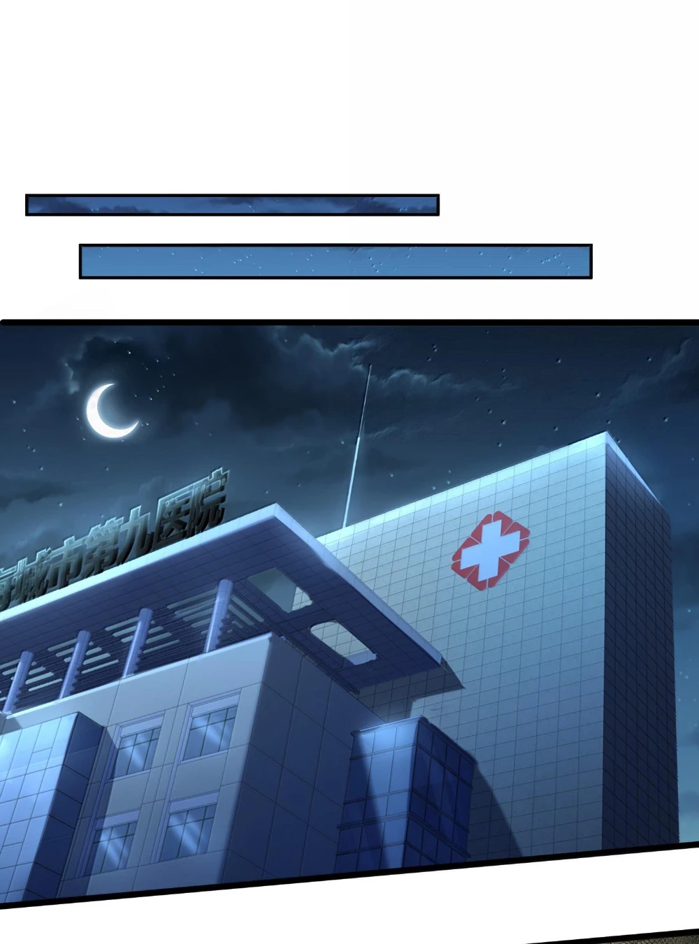 Tôi Livestream Cầu Hôn Nữ Quỷ Vậy Mà Thành Công!? Chapter 58 - Trang 4