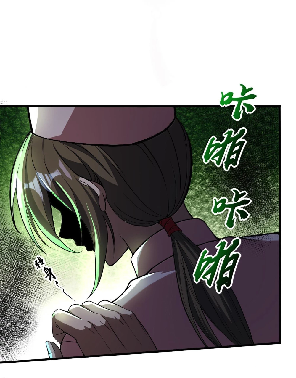 Tôi Livestream Cầu Hôn Nữ Quỷ Vậy Mà Thành Công!? Chapter 60 - Trang 4