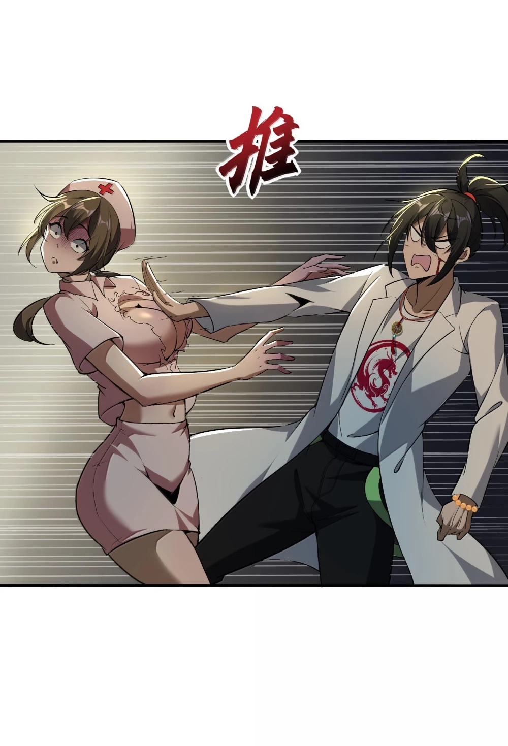 Tôi Livestream Cầu Hôn Nữ Quỷ Vậy Mà Thành Công!? Chapter 60 - Trang 4