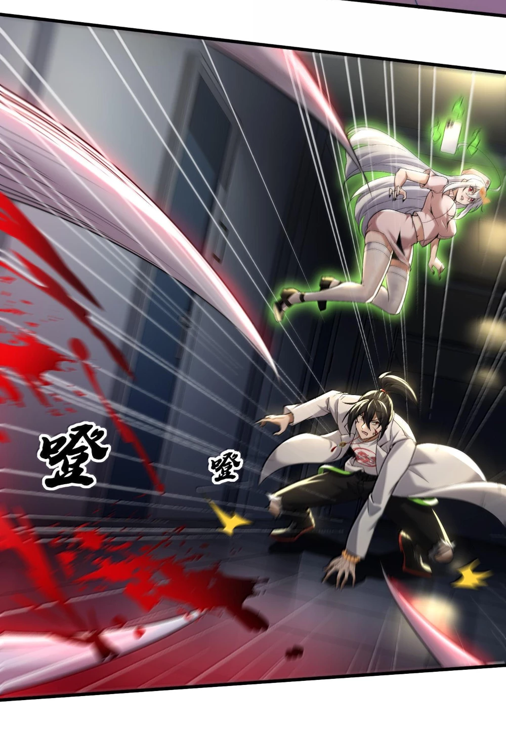 Tôi Livestream Cầu Hôn Nữ Quỷ Vậy Mà Thành Công!? Chapter 60 - Trang 4