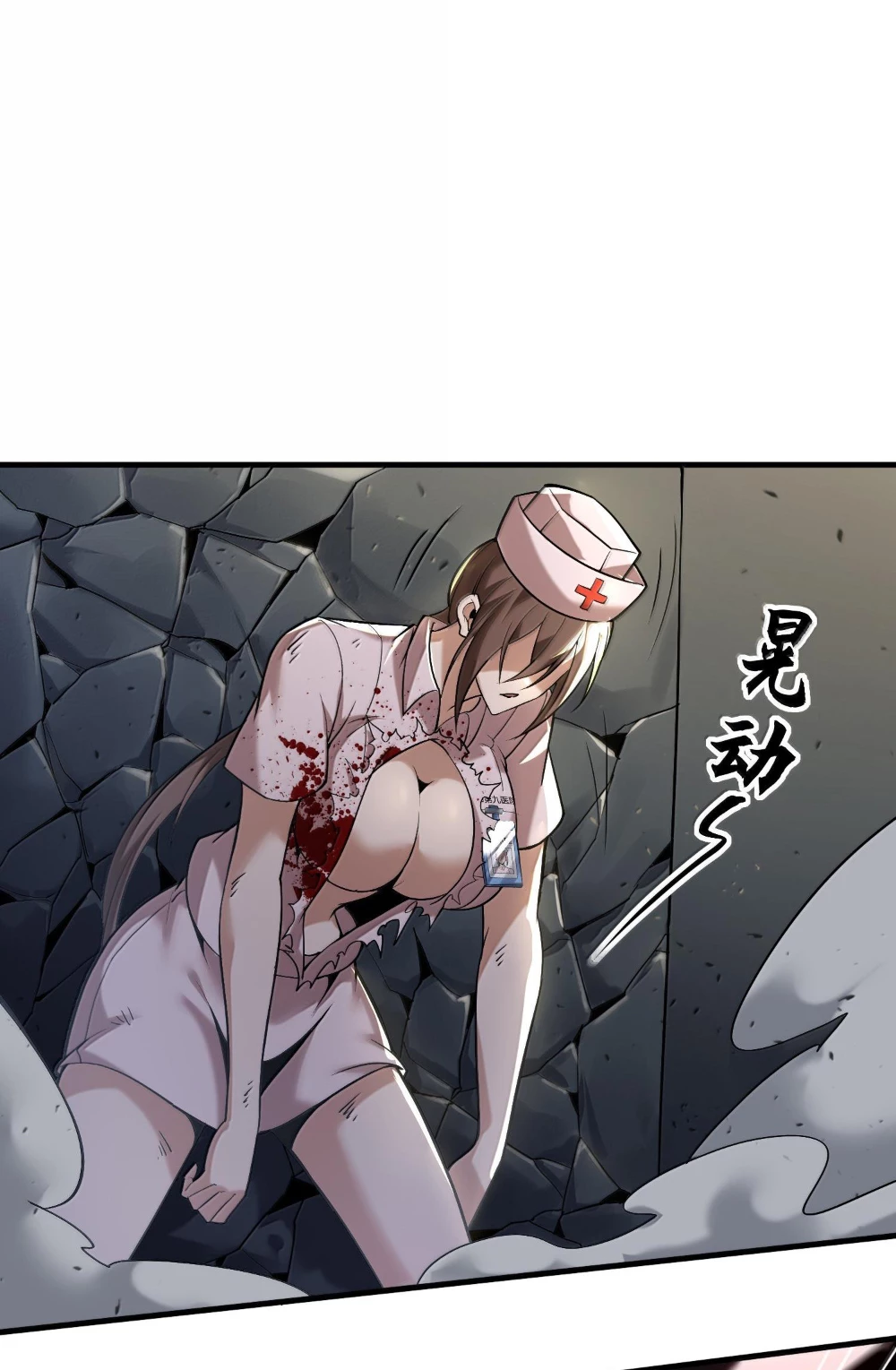 Tôi Livestream Cầu Hôn Nữ Quỷ Vậy Mà Thành Công!? Chapter 60 - Trang 4