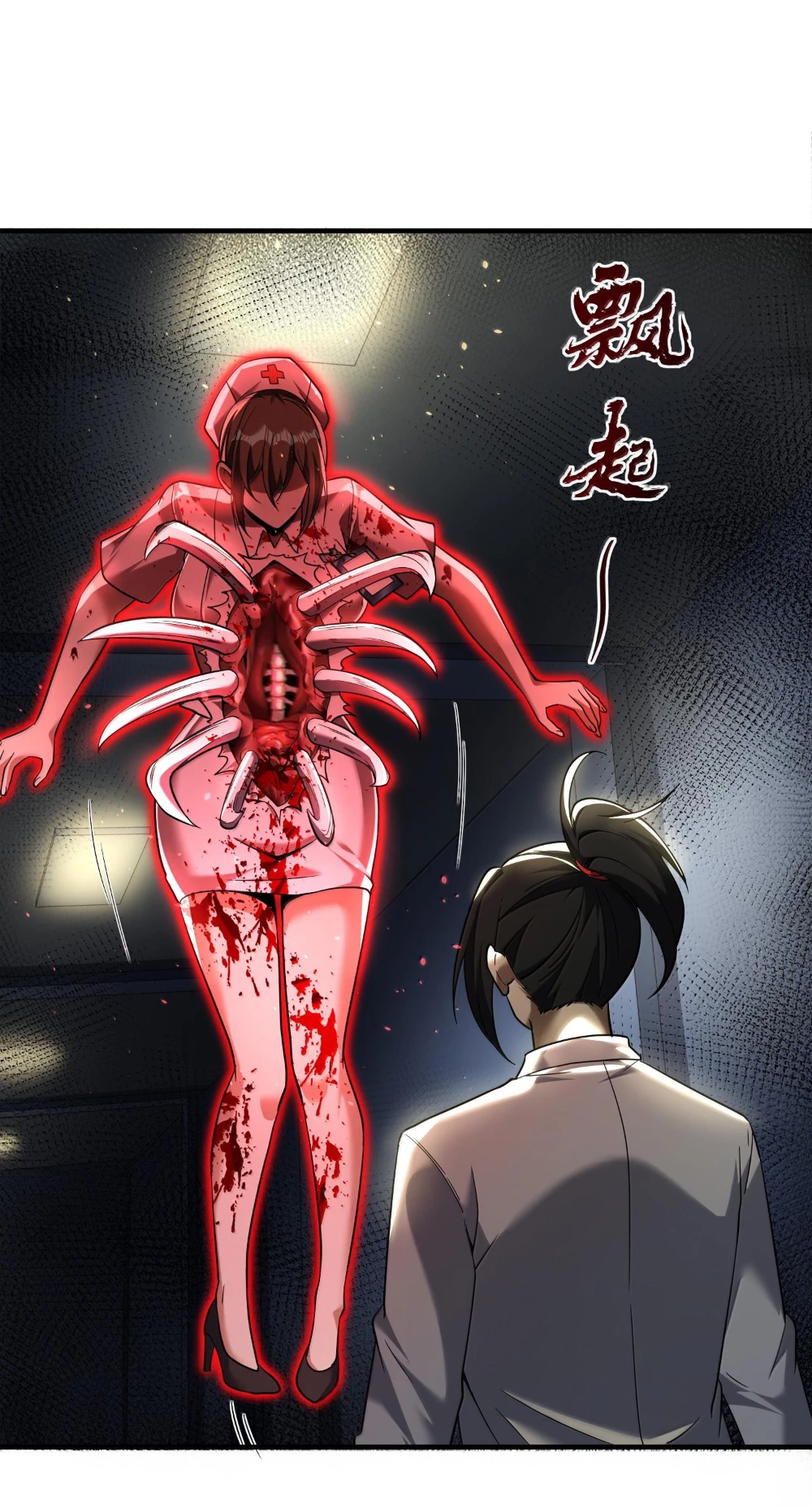 Tôi Livestream Cầu Hôn Nữ Quỷ Vậy Mà Thành Công!? Chapter 60 - Trang 4